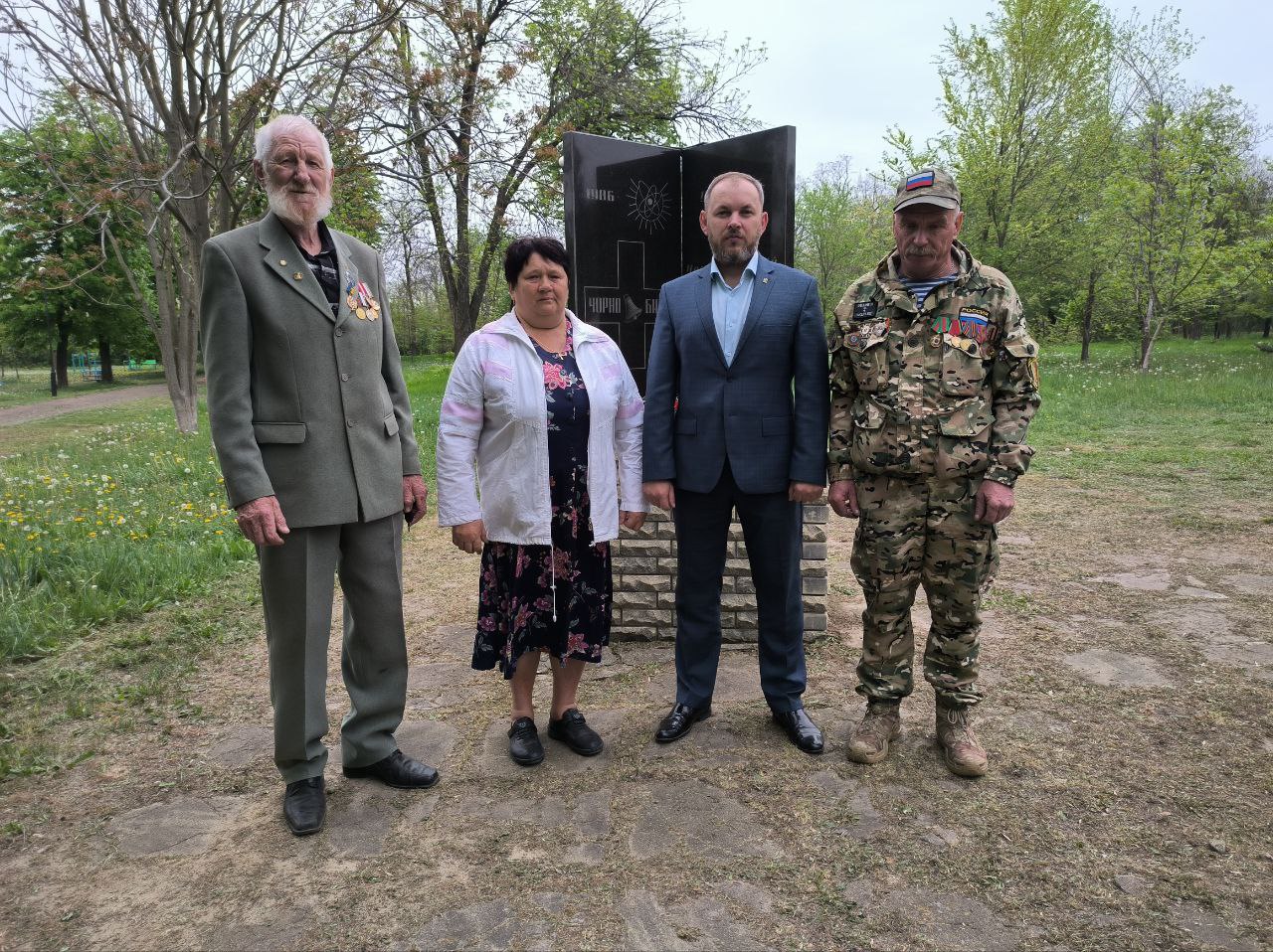 Жители Куйбышевского муниципального округа почтили память жертв катастрофы на Чернобыльской АЭС.