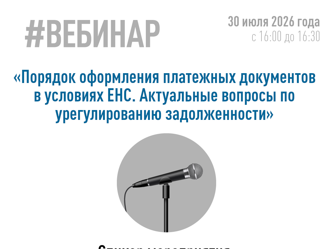 Межрайонная инспекция Федеральной налоговой службы России № 2 по Запорожской области.